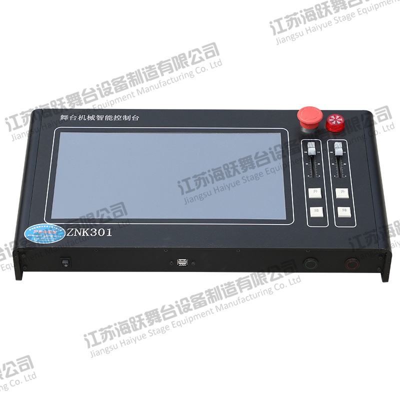 智能舞臺機械控制臺